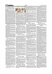 Daily Tribunal E-paper 12-10-2025_page-0002