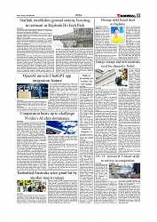 Daily Tribunal E-paper 12-10-2025_page-0005