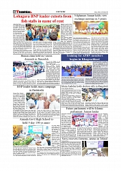 Daily Tribunal E-paper 12-10-2025_page-0006