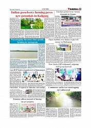 Daily Tribunal E-paper 12-10-2025_page-0007