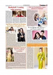 Daily Tribunal E-paper 12-10-2025_page-0009