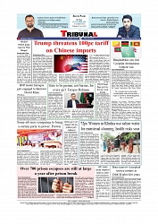 Daily Tribunal E-paper 12-10-2025_page-0012