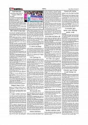 Daily Tribunal E-paper 13-10-2025_page-0002