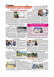 Daily Tribunal E-paper 13-10-2025_page-0006