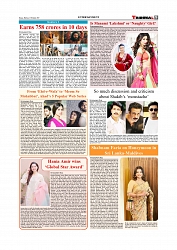 Daily Tribunal E-paper 13-10-2025_page-0009