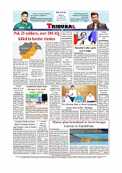Daily Tribunal E-paper 13-10-2025_page-0012