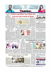 Daily Tribunal E-paper 31-10-2025_page-0012
