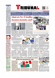 Daily Tribunal E-paper 05-11-2025_page-0001