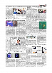 Daily Tribunal E-paper 05-11-2025_page-0005