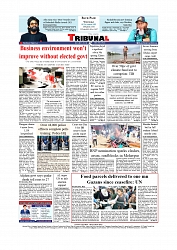 Daily Tribunal E-paper 05-11-2025_page-0012