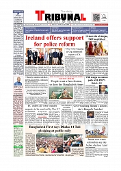 Daily Tribunal E-paper 06-11-2025_page-0001