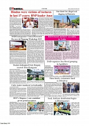 Daily Tribunal E-paper 06-11-2025_page-0006