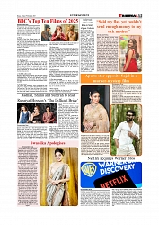 Daily Tribunal E-paper 07-12-2025_page-0009