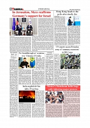 Daily Tribunal E-paper 08-12-2025_page-0008