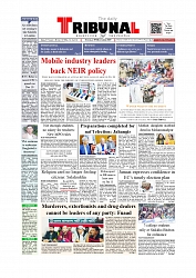 Daily Tribunal E-paper 09-12-2025_page-0001