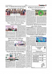 Daily Tribunal E-paper 09-12-2025_page-0005