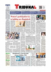 Daily Tribunal E-paper 10-12-2025_page-0001
