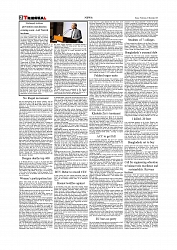 Daily Tribunal E-paper 10-12-2025_page-0002