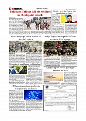 Daily Tribunal E-paper 10-12-2025_page-0008