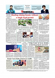 Daily Tribunal E-paper 10-12-2025_page-0012