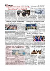 Daily Tribunal E-paper 11-12-2025_page-0008