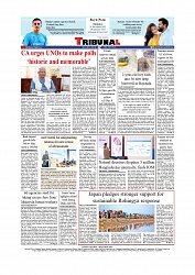 Daily Tribunal E-paper 11-12-2025_page-0012