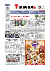 Daily Tribunal E-paper 12-12-2025_page-0001