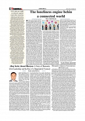 Daily Tribunal E-paper 12-12-2025_page-0004