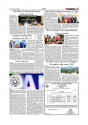 Daily Tribunal E-paper 12-12-2025_page-0005