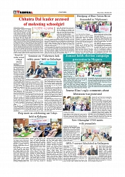 Daily Tribunal E-paper 12-12-2025_page-0006