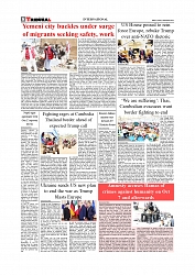 Daily Tribunal E-paper 12-12-2025_page-0008