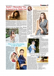 Daily Tribunal E-paper 12-12-2025_page-0009