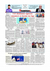 Daily Tribunal E-paper 12-12-2025_page-0012