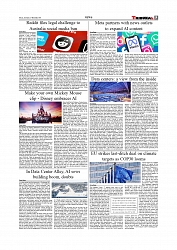 Daily Tribunal E-paper 13-12-2025_page-0005