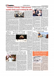 Daily Tribunal E-paper 13-12-2025_page-0008