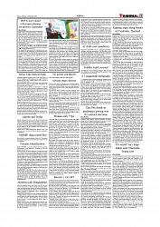 Daily Tribunal E-paper 13-12-2025_page-0011