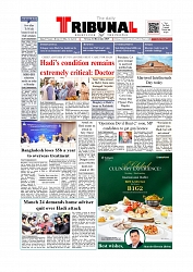 Daily Tribunal E-paper 14-12-2025_page-0001