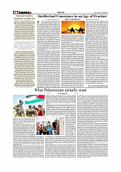 Daily Tribunal E-paper 14-12-2025_page-0004