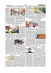 Daily Tribunal E-paper 14-12-2025_page-0005