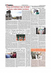 Daily Tribunal E-paper 14-12-2025_page-0008