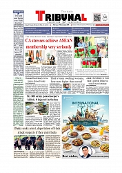 Daily Tribunal E-paper 15-12-2025_page-0001