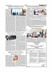 Daily Tribunal E-paper 15-12-2025_page-0005