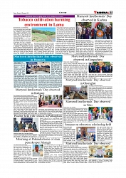 Daily Tribunal E-paper 15-12-2025_page-0007