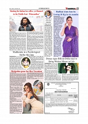 Daily Tribunal E-paper 15-12-2025_page-0009