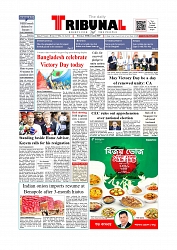 Daily Tribunal E-paper 16-12-2025_page-0001