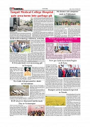 Daily Tribunal E-paper 16-12-2025_page-0006