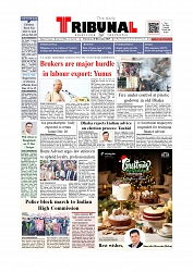 Daily Tribunal E-paper 18-12-2025_page-0001