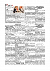 Daily Tribunal E-paper 18-12-2025_page-0002