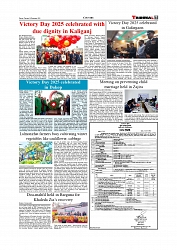 Daily Tribunal E-paper 18-12-2025_page-0007
