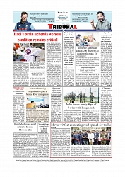 Daily Tribunal E-paper 18-12-2025_page-0012